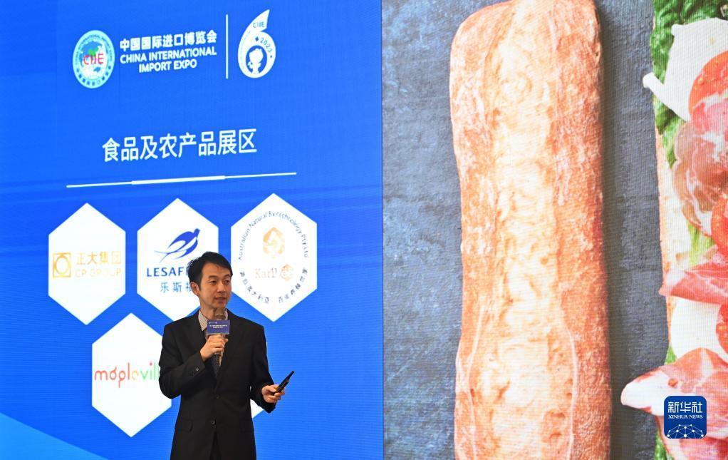 ewtp平台现在能注册吗